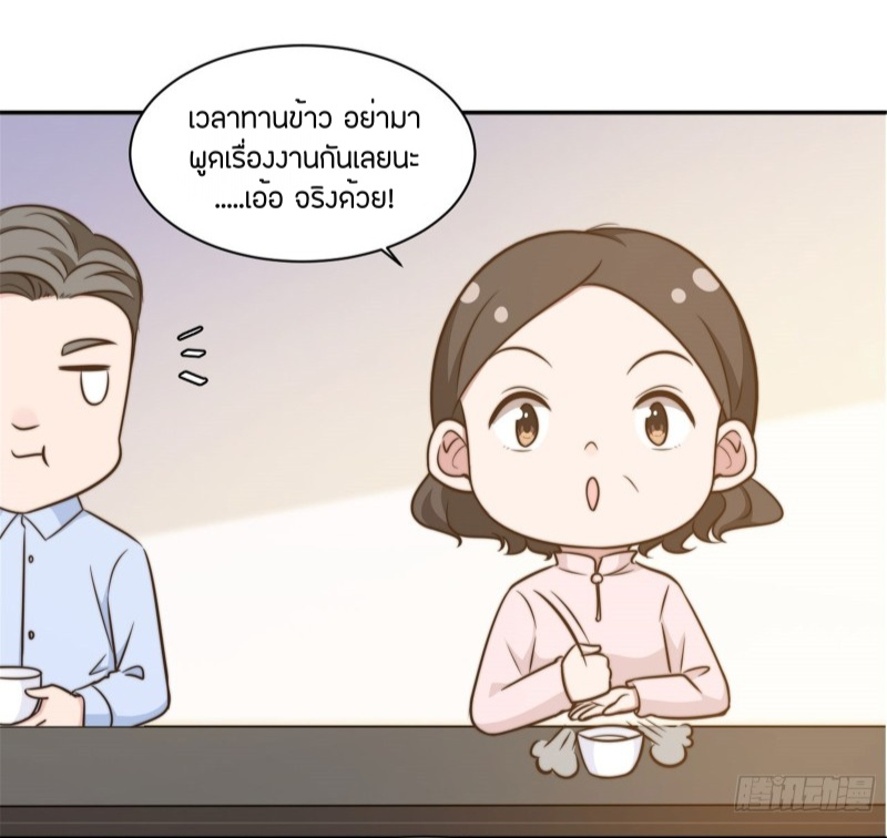 อ่านการ์ตูน มังงะ